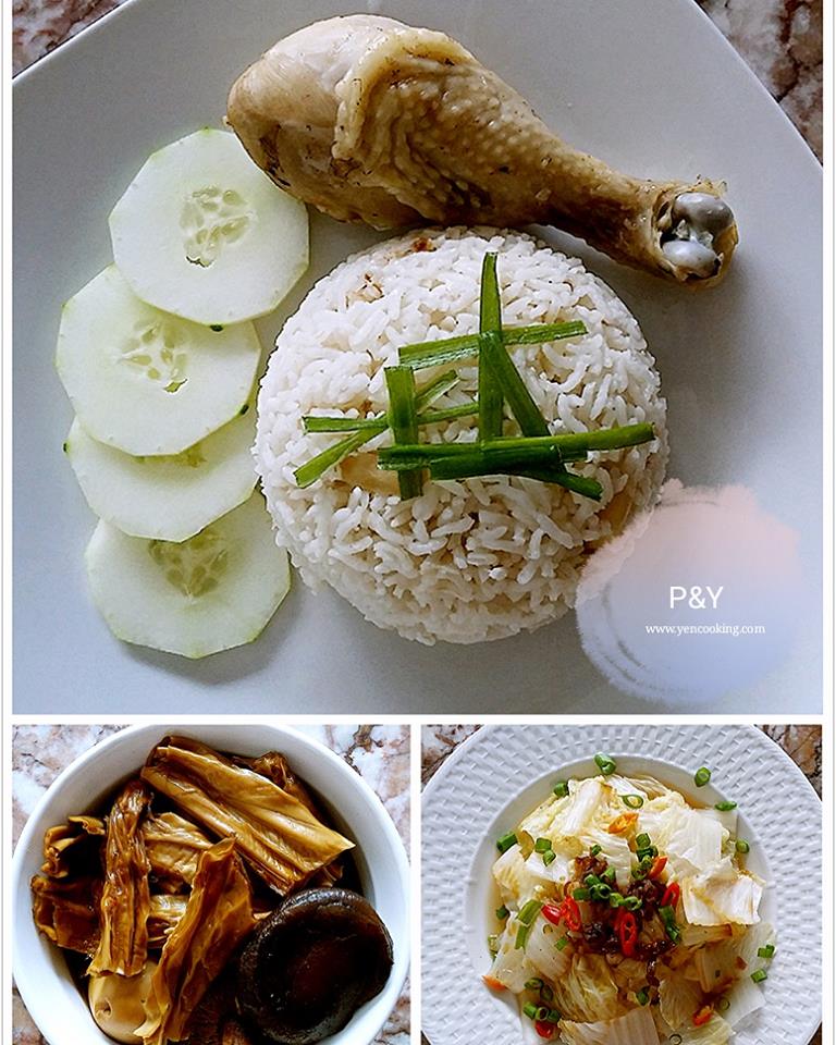 American Style Hainanese Chicken Rice & five spices side dishes (美式海南鸡饭配五香小菜)