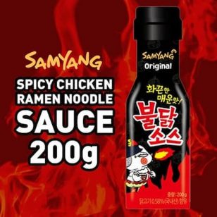 Korean Samyang Buldak Halal Original Hot Chicken Flavor Spicy Chicken Ramen Noodle Sauce