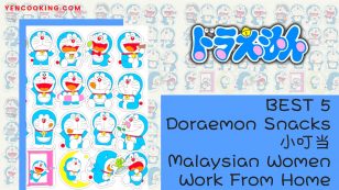 Best 5 Doraemon Snacks @ 小叮当 WFH Malaysian Women * Dorayaki *どら焼き *銅鑼焼き