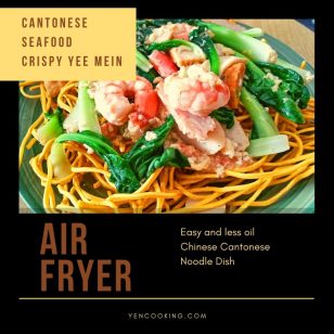 Cantonese Seafood Crispy Yee Mein (Using Air Fryer to crisp the noodle)