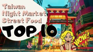 TOP 10 MUST-TRY Taiwan Night Market Street Food with Recipes! 十大台湾夜市美食