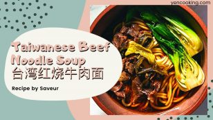 Taiwanese Hong Shao Niu Rou Mian (Beef Noodle Soup) 红烧牛肉面