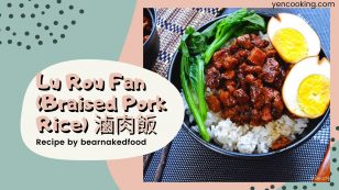 Taiwanese Lu Rou Fan (Braised Pork Rice) 台湾滷肉飯